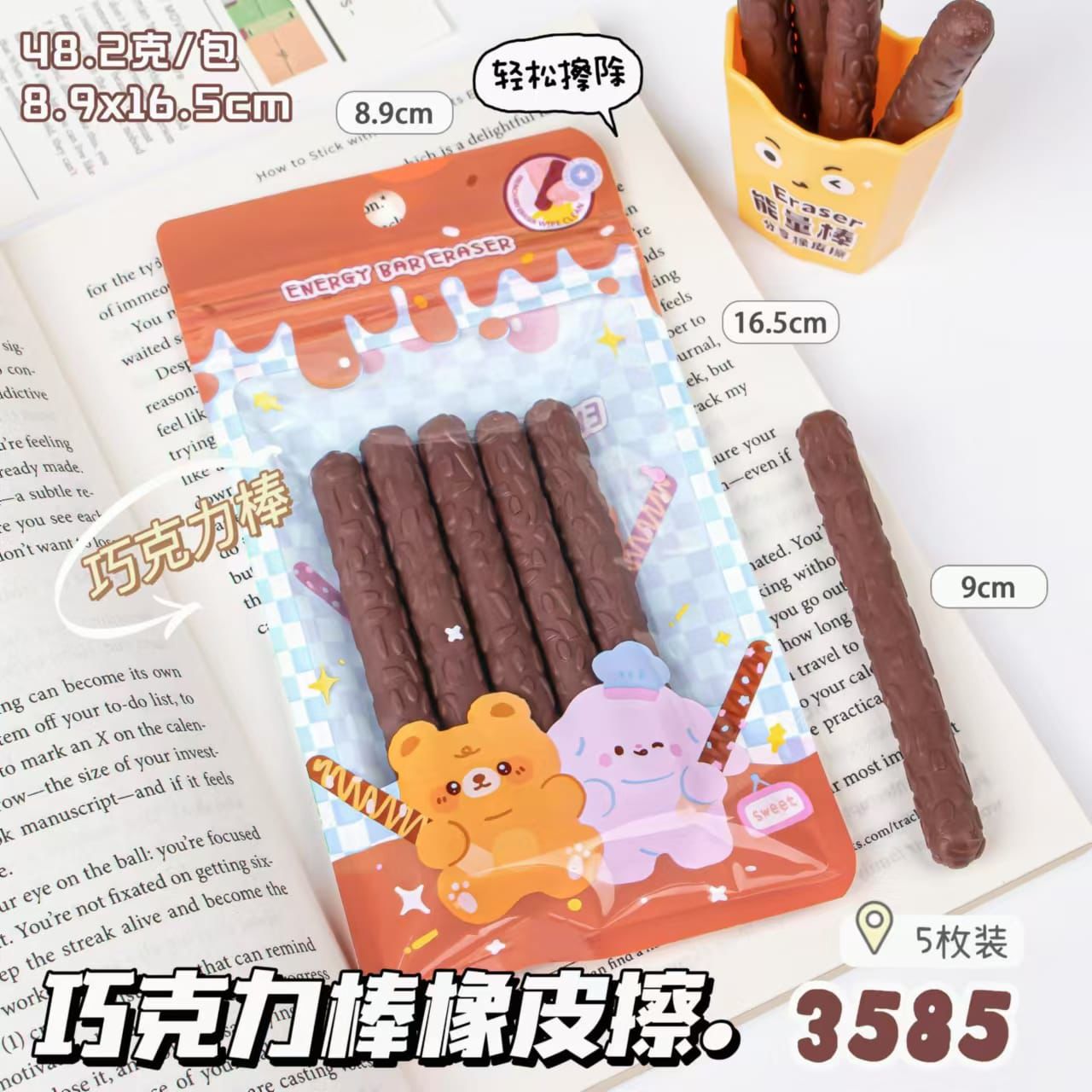 Choco Stick Eraser