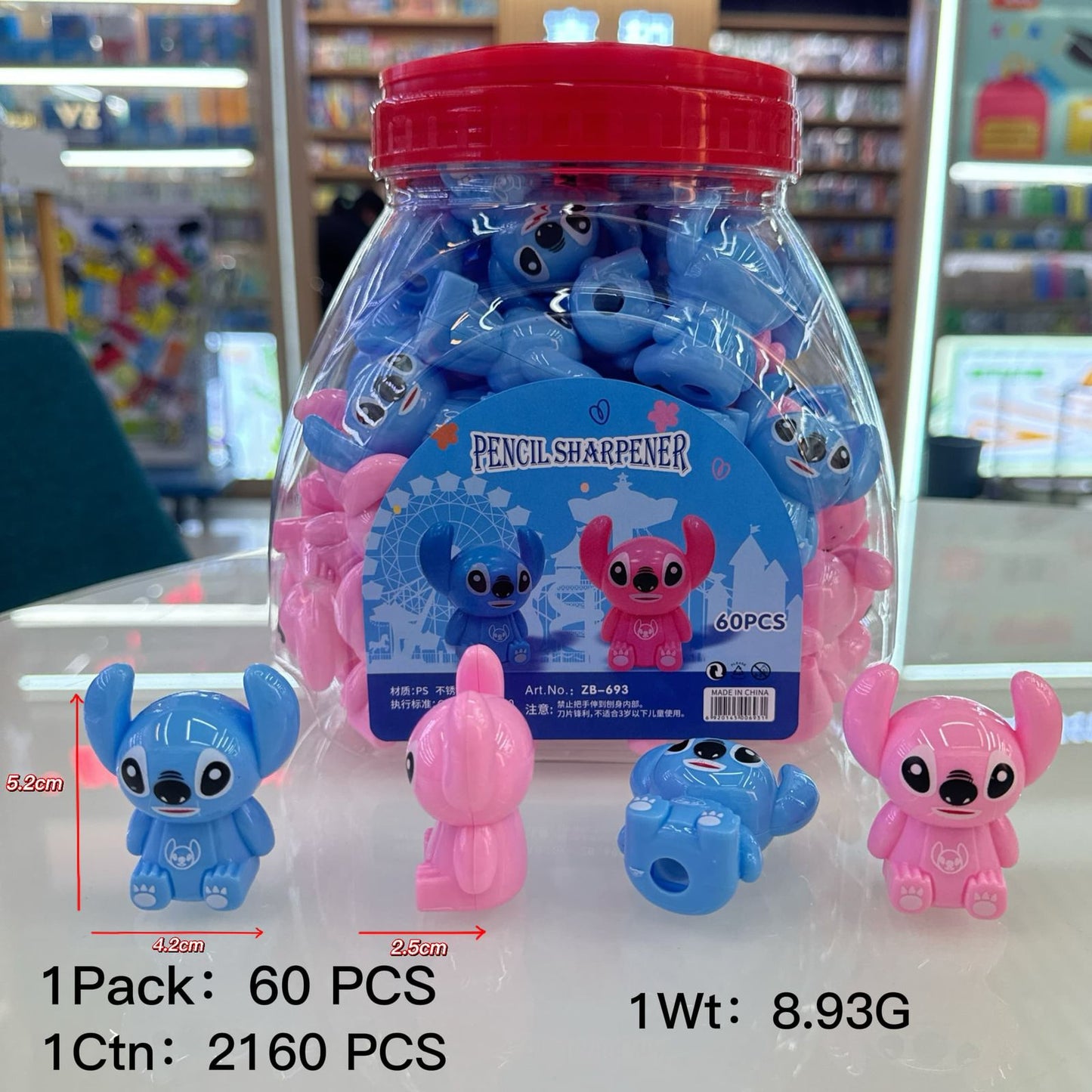 Stitch Sharpener (Pack of 5 )