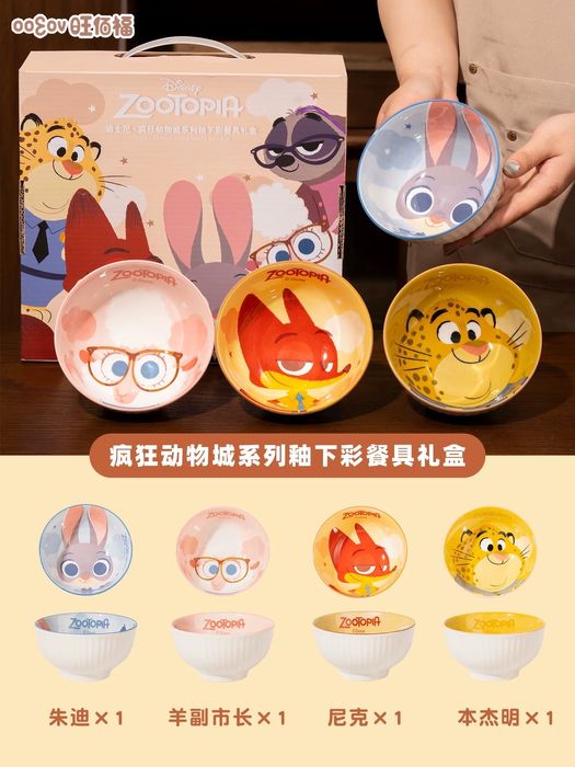 Zootopia Ceramic Bowl Set