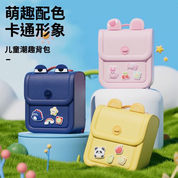 Silicon Charms Backpack