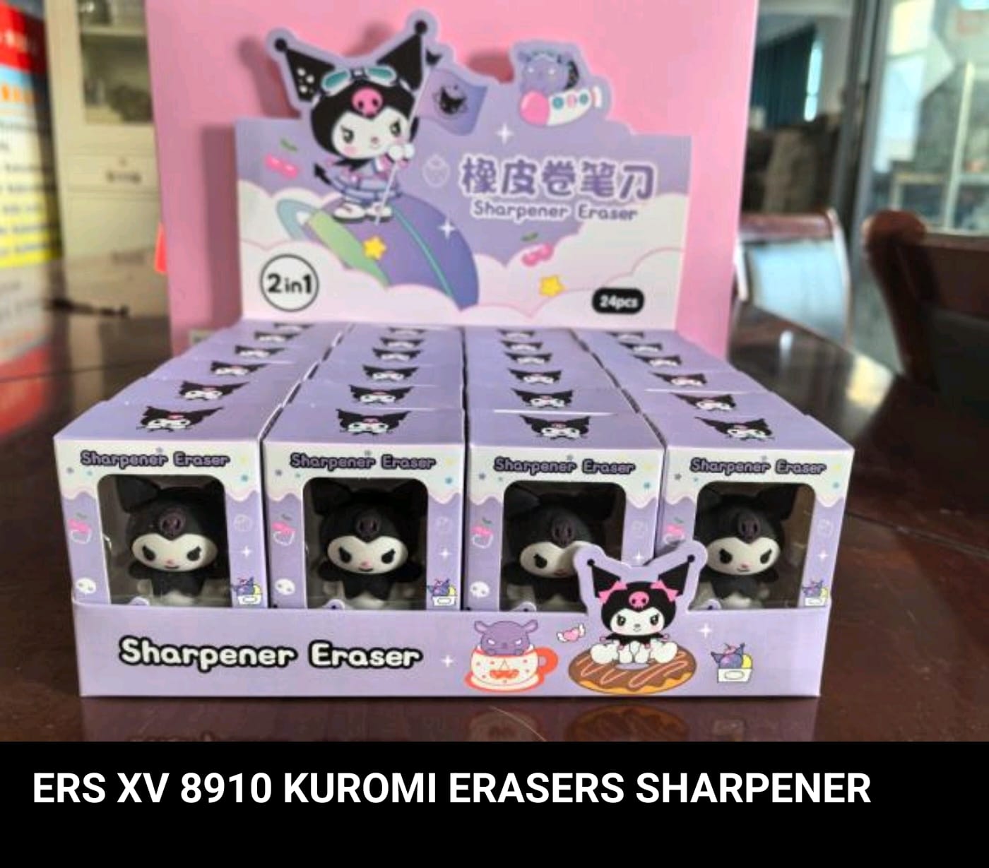 Kuromi - ERASER + SHARPENER
