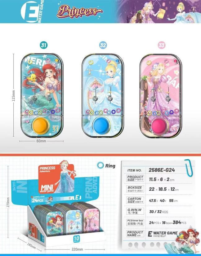 Water Game
