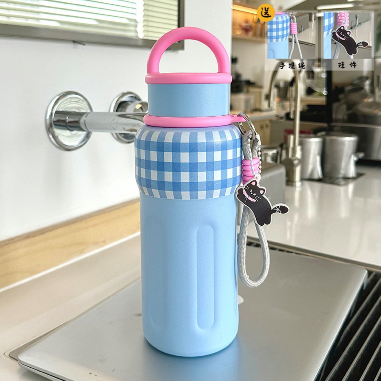 Gingham Grip Sipper