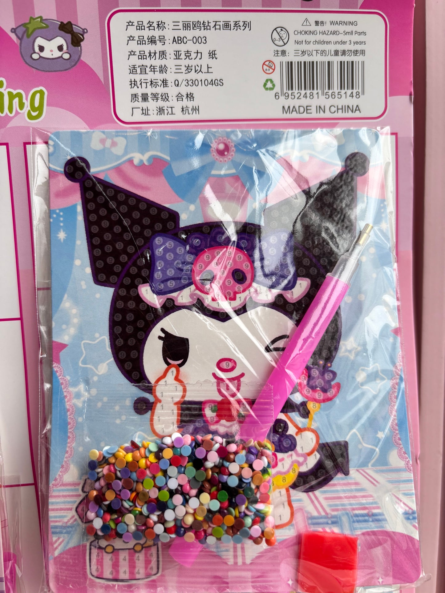 Kuromi Diamond Art Kit