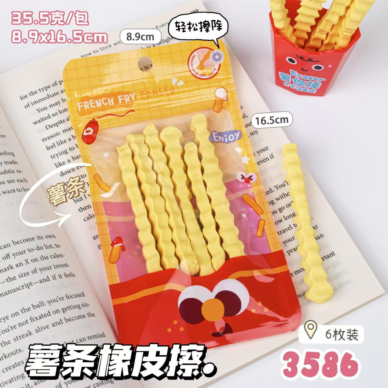 French Fries Stick Eraser