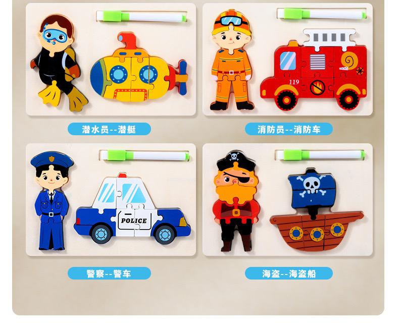 Social Worker Puzzle Board