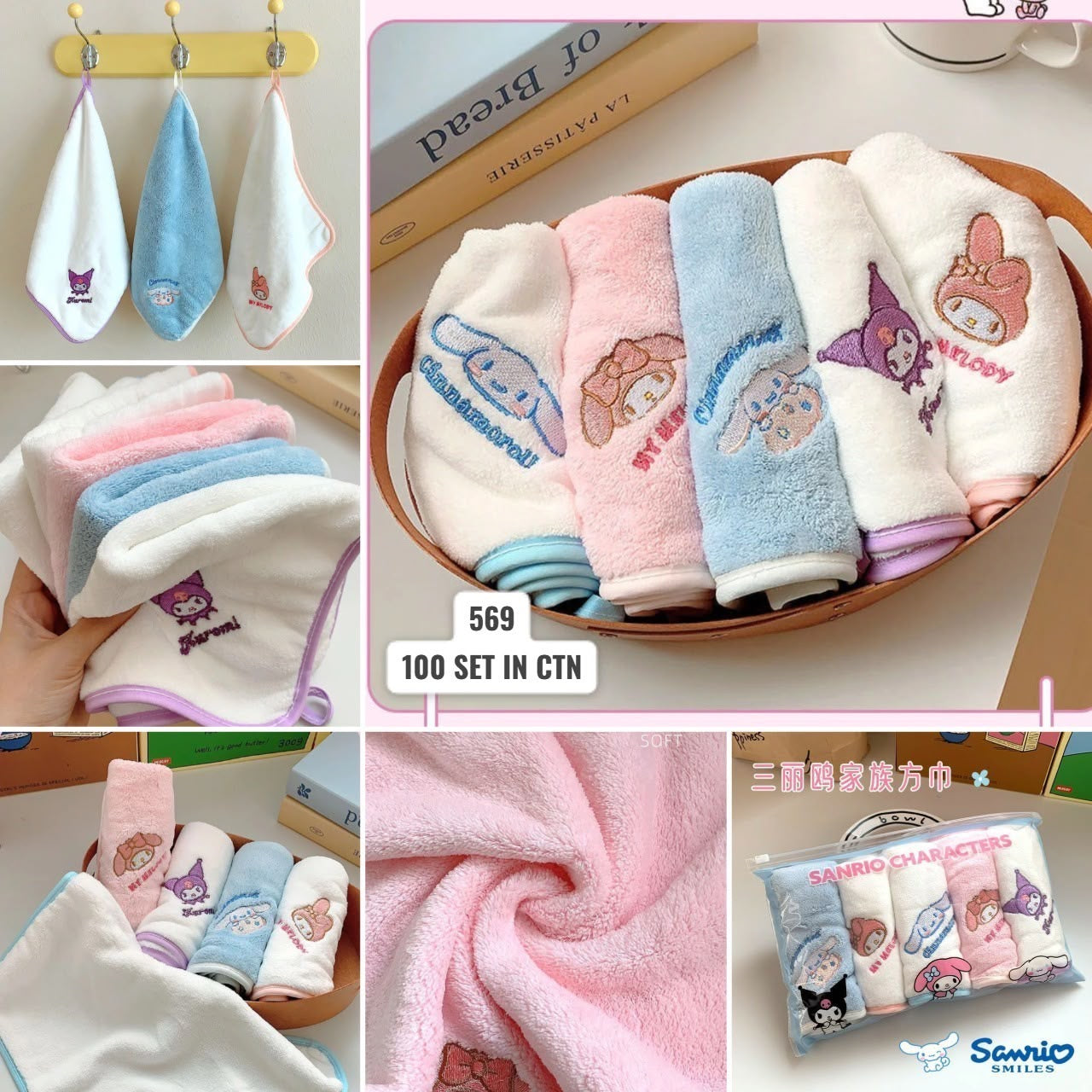 Sanrio Characters Face Towel Set