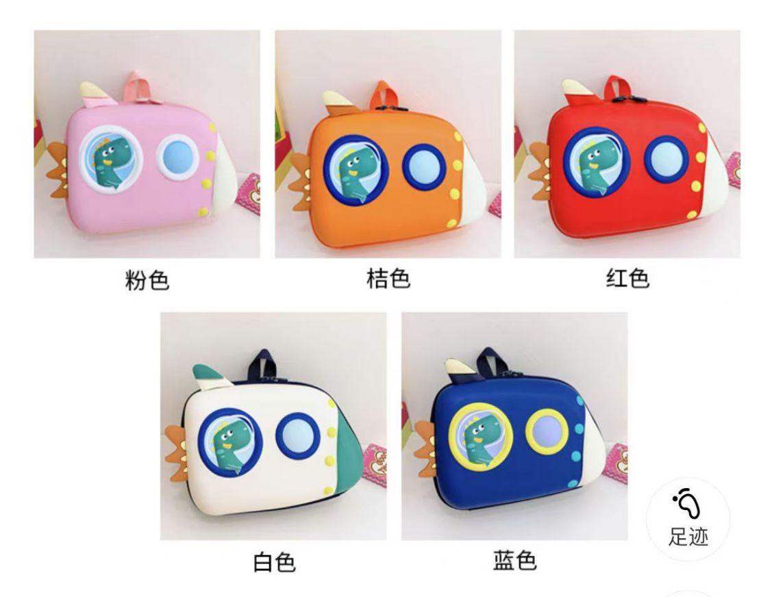 Rocket Kids Backpack