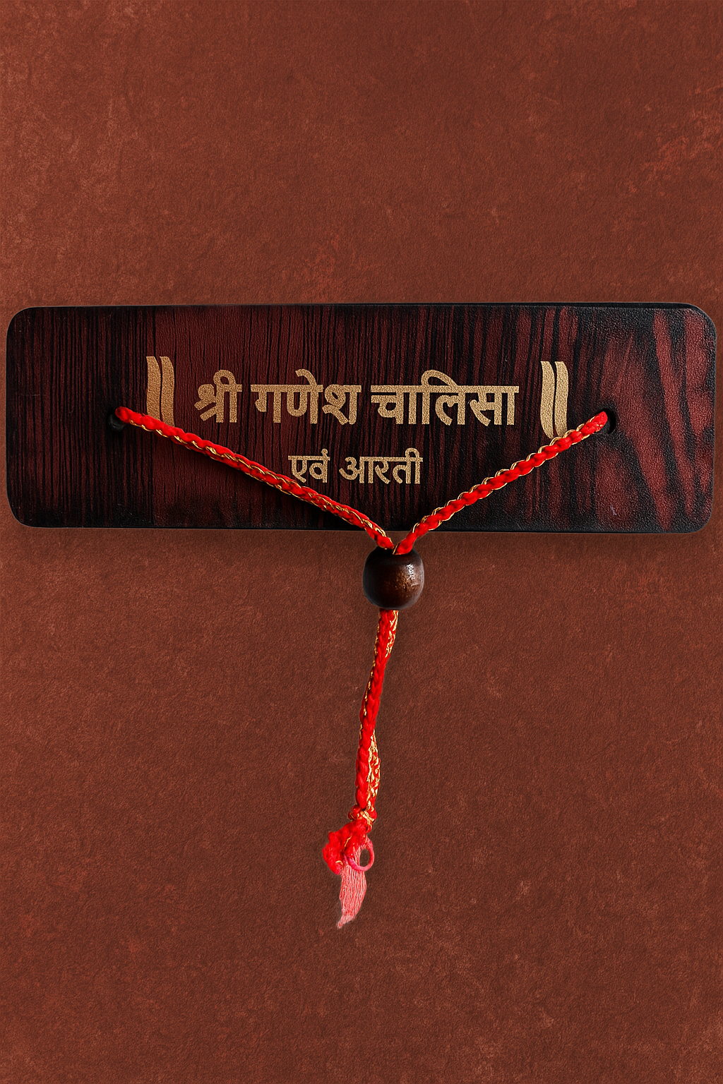 Ganesh Chalisa