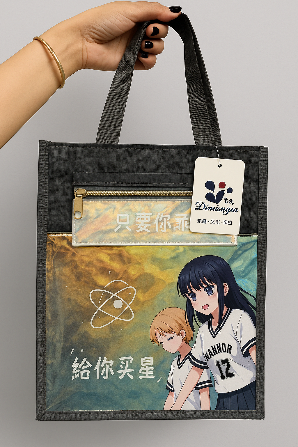 Holographic Tote bag
