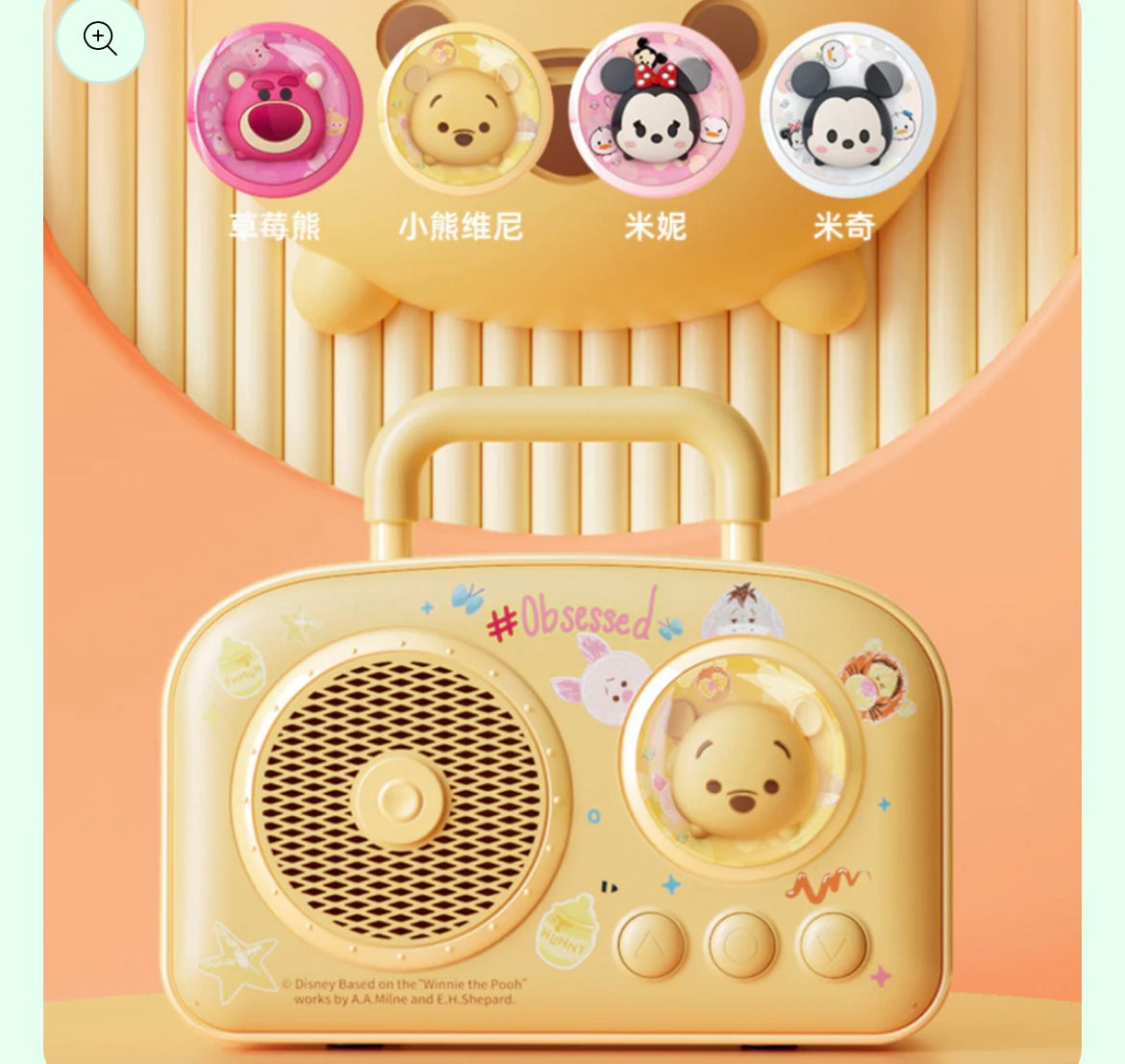 Disney Bluetooth Speaker