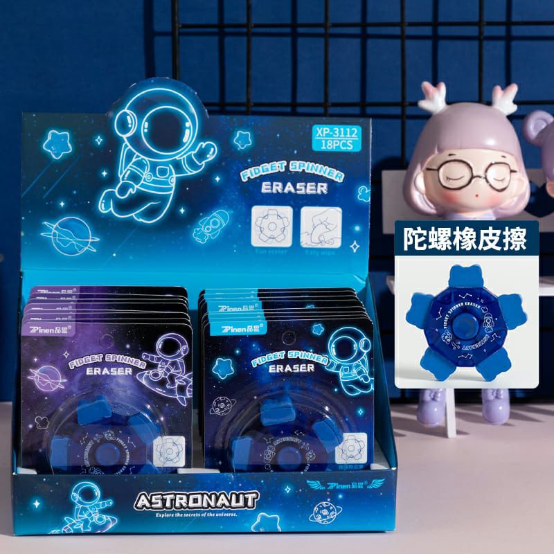 Astronaut Fidget Spinner Eraser