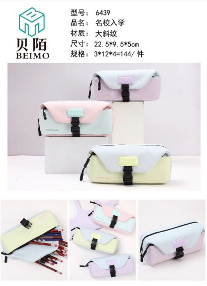 Pastel Vault Pouch (6439)