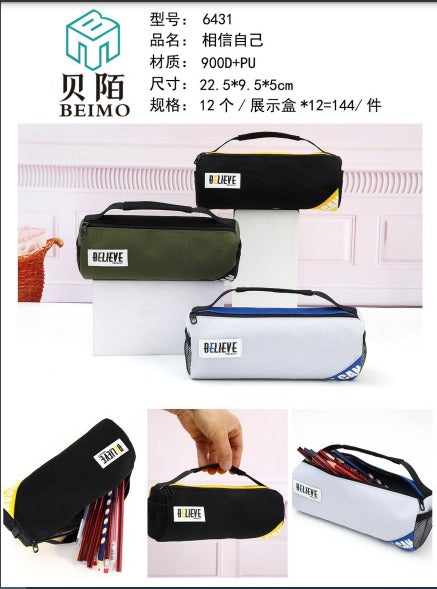Self Belief Case Pouch (6431)
