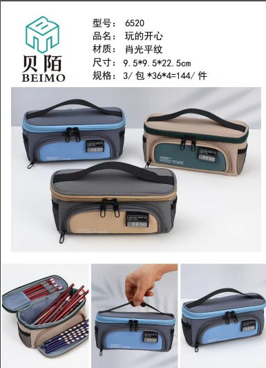 Travel Carry Pouch (6520)