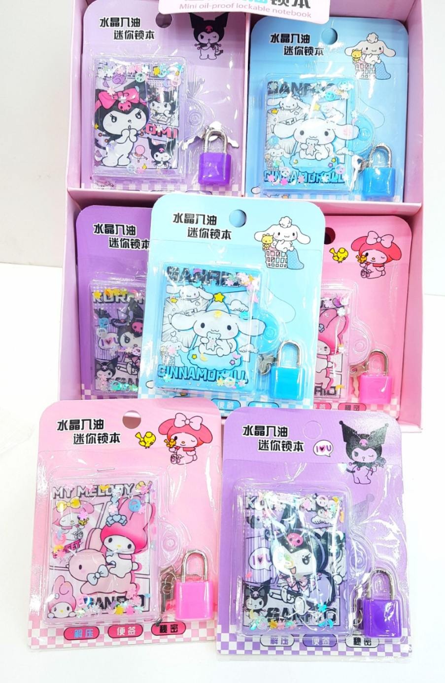 Sanrio Water Glitter Lockable Diary