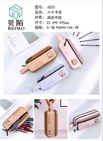 Little Kapi Pouch (6523)