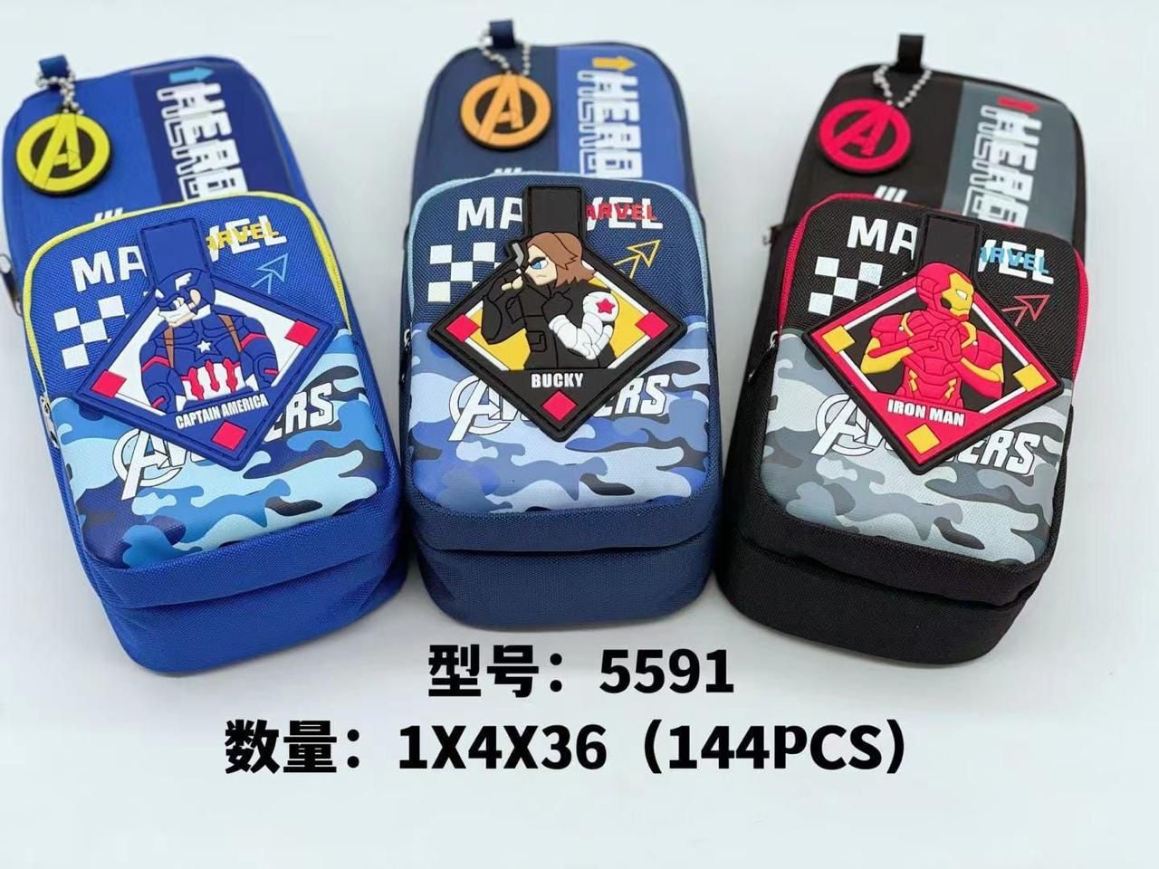 Marvel Avengers Hero Pouch