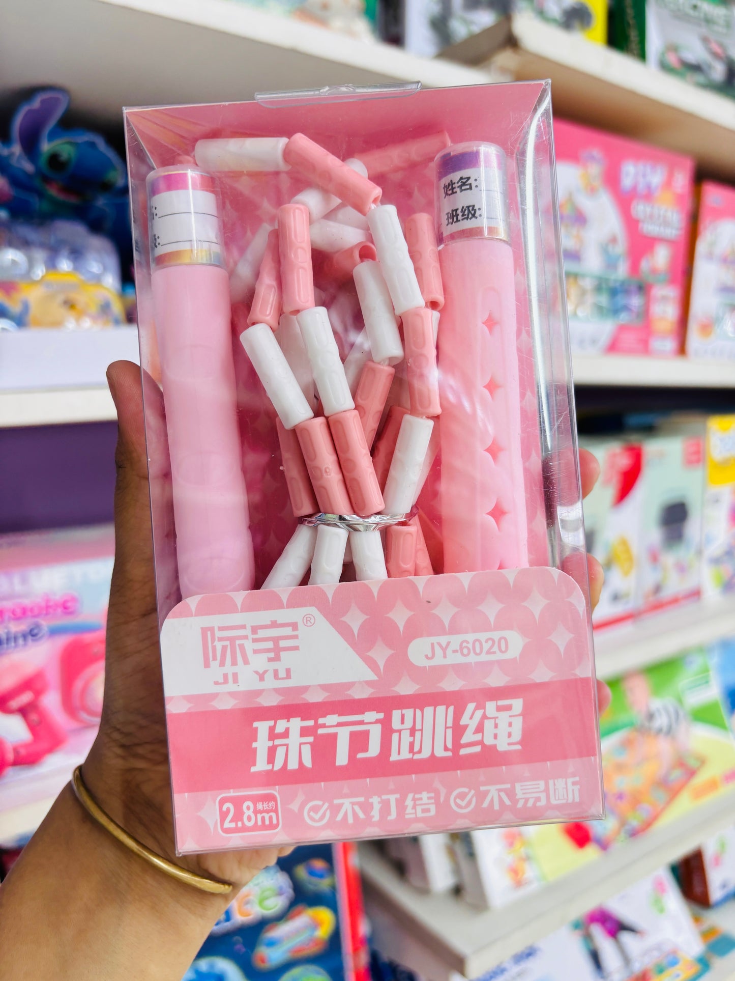 Kawai Skipping Ropes
