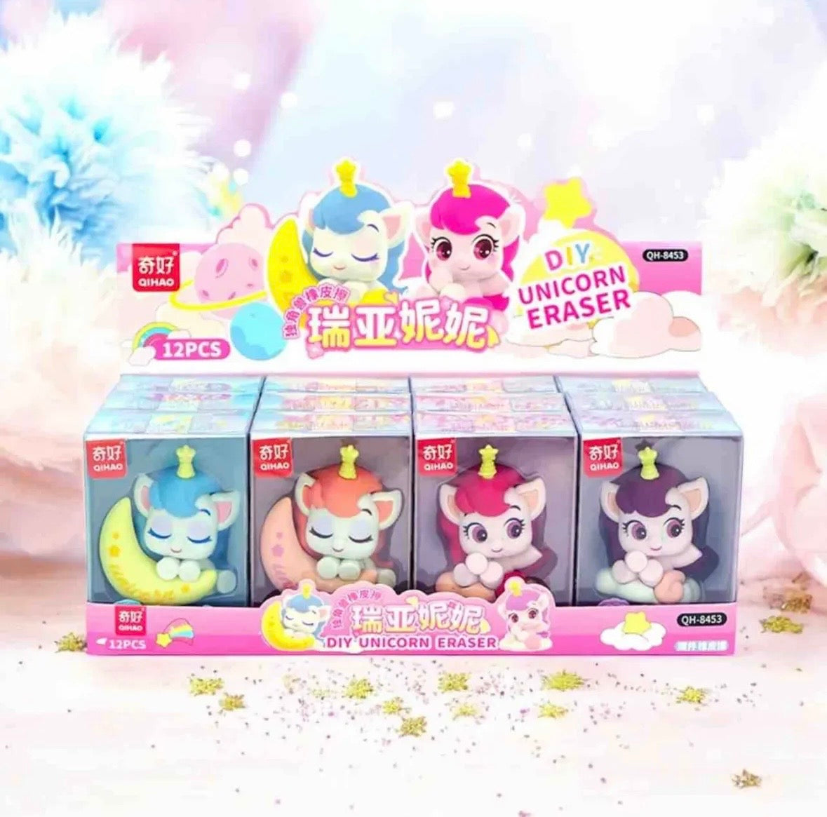 Unicorn Jumbo Erasers