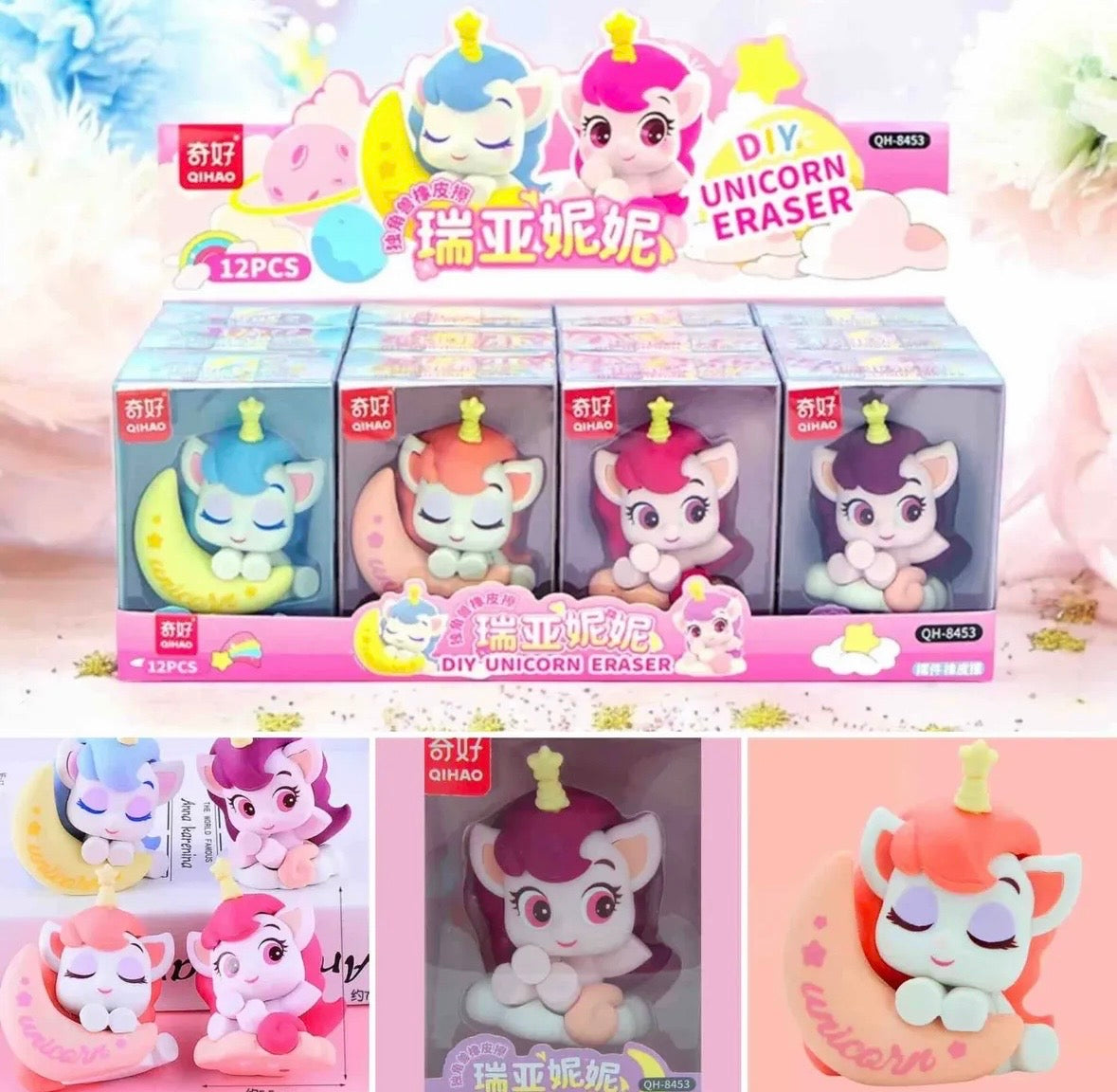 Unicorn Jumbo Erasers