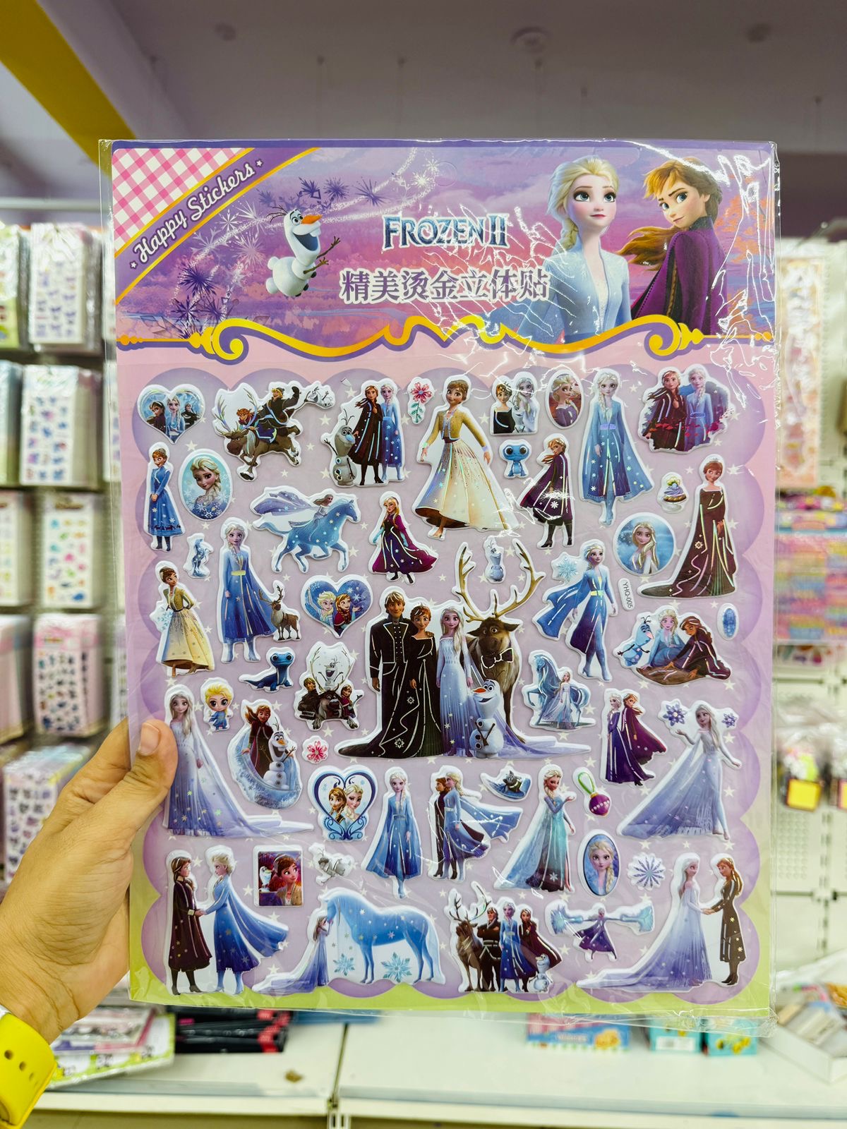 Mega Sticker Pack
