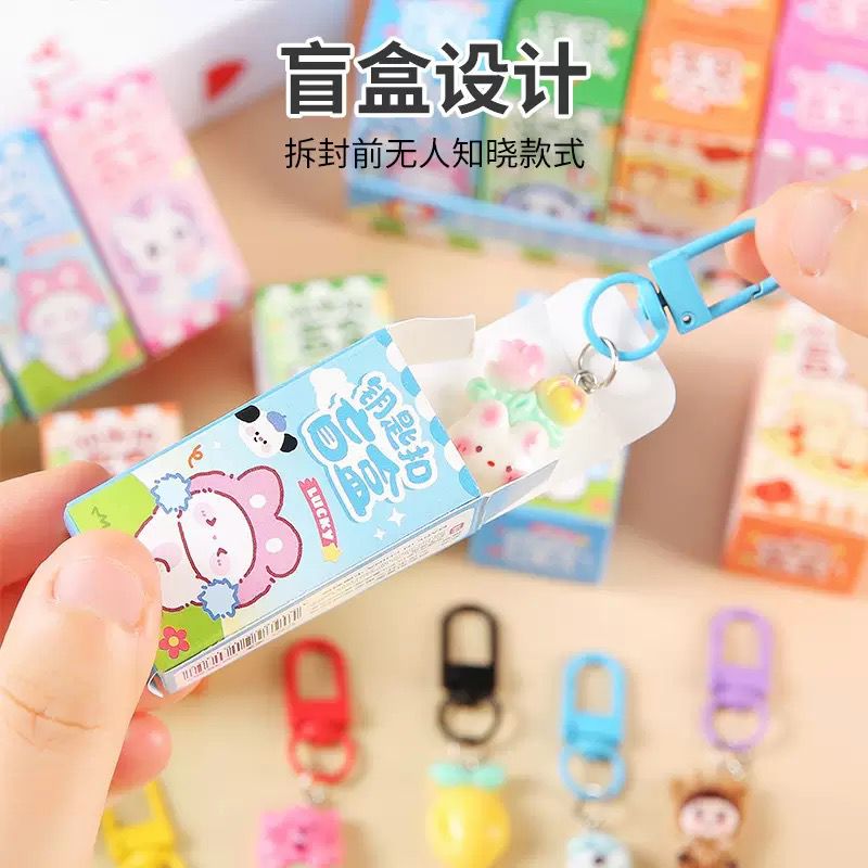 Mystery Keychain Box
