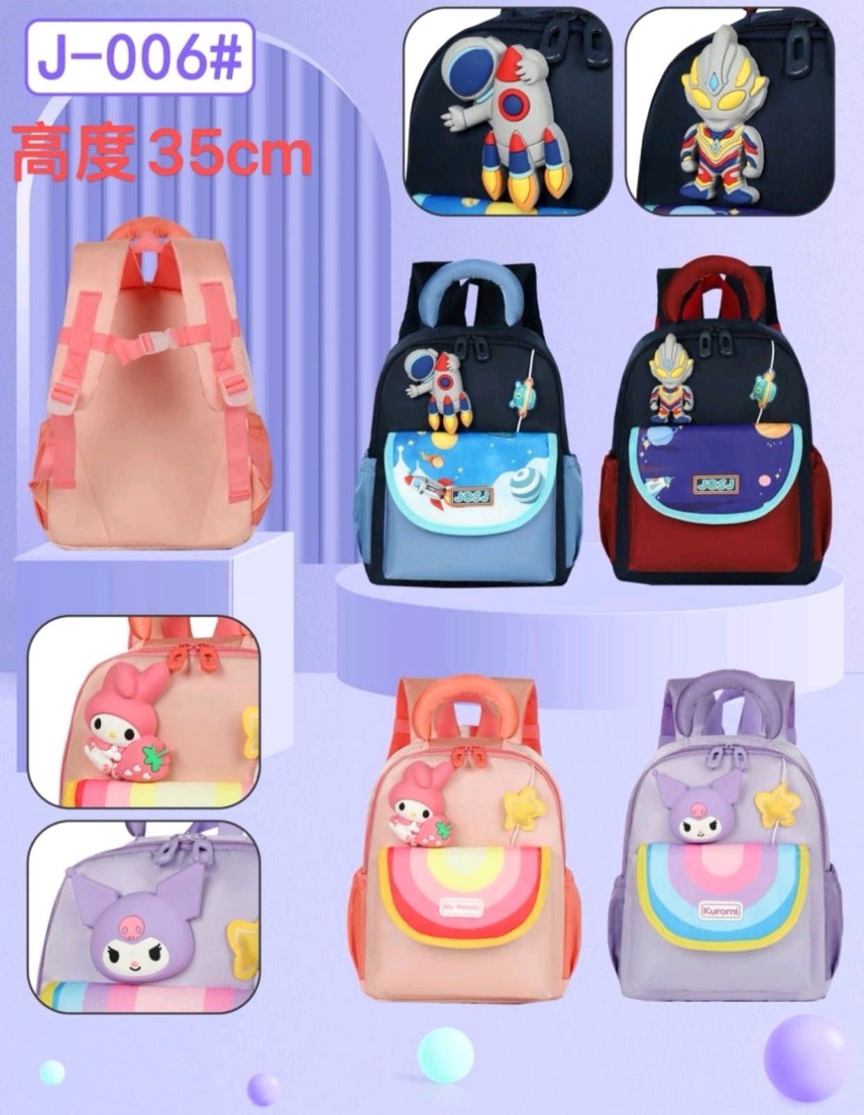 Cute Charm School Backpack 
( J006 )