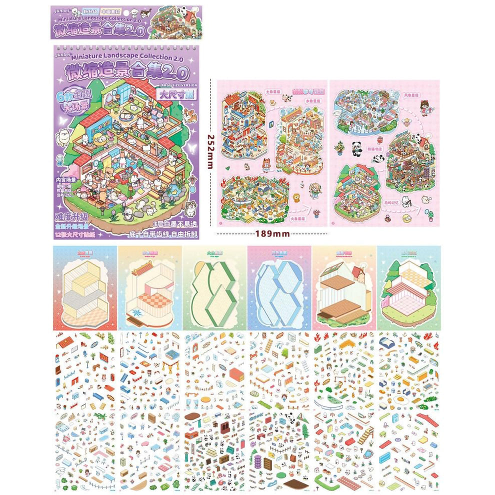 Miniature Worlds DIY Sticker Book | Kids DIY Craft Activity