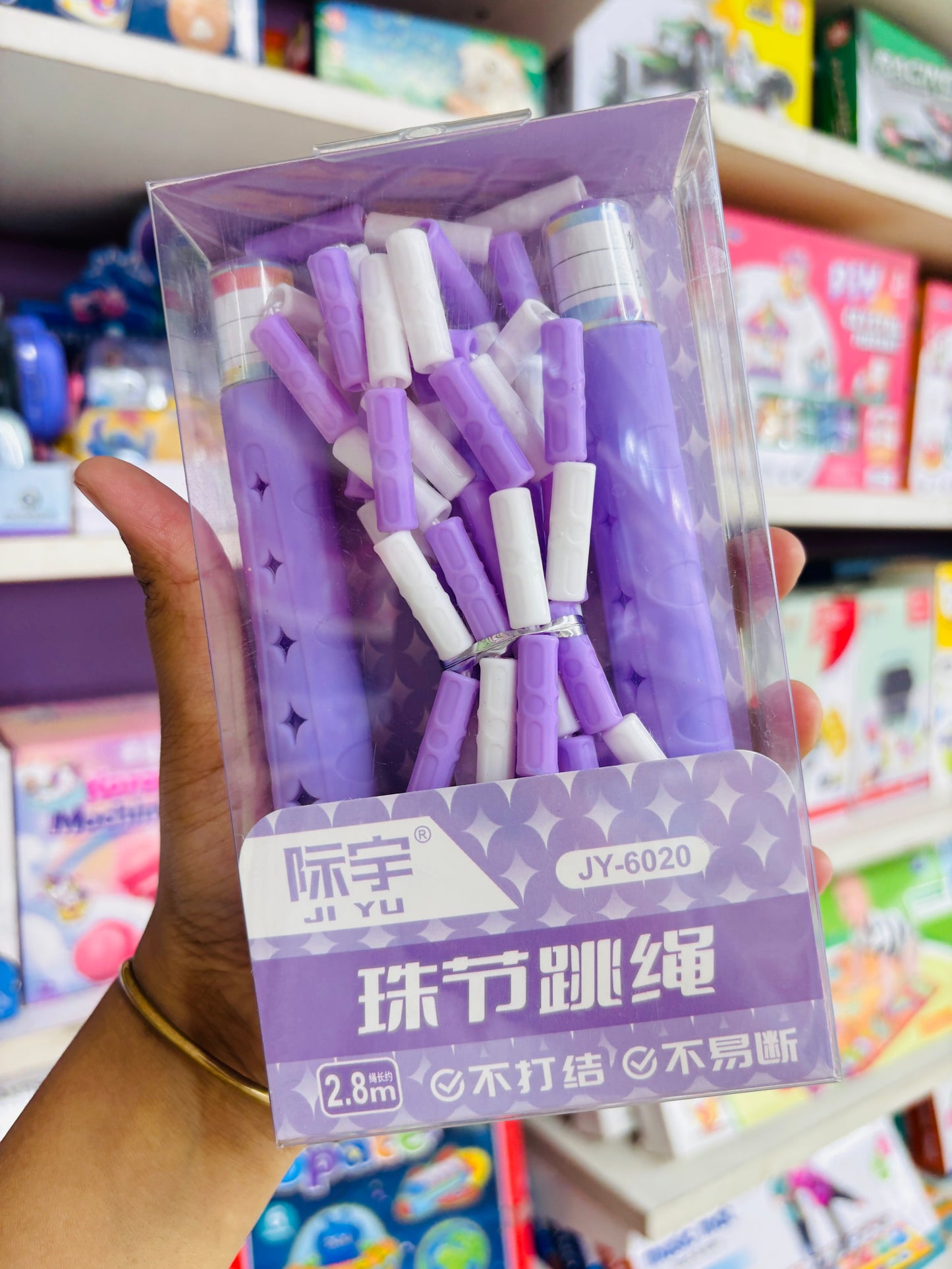 Kawai Skipping Ropes
