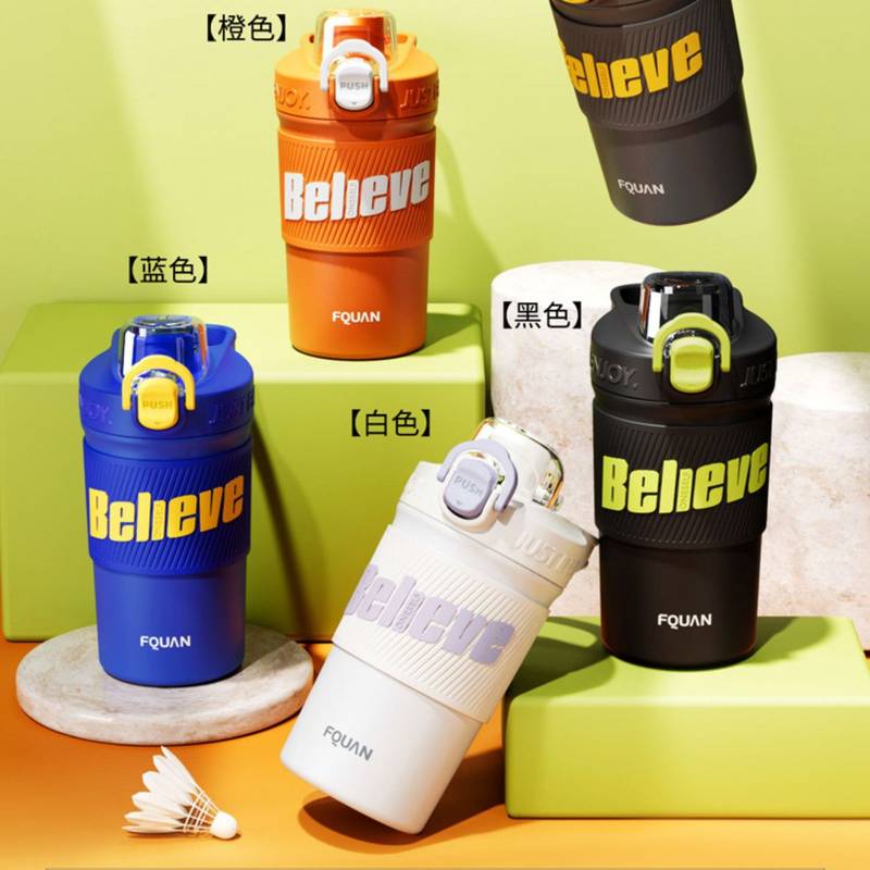 Believe Sports Flask