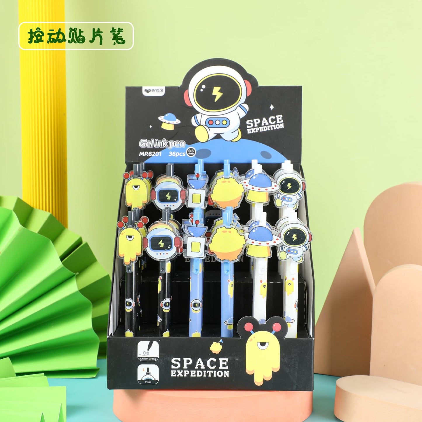 Cute Cartoon Click Gel Pen (1 pc)