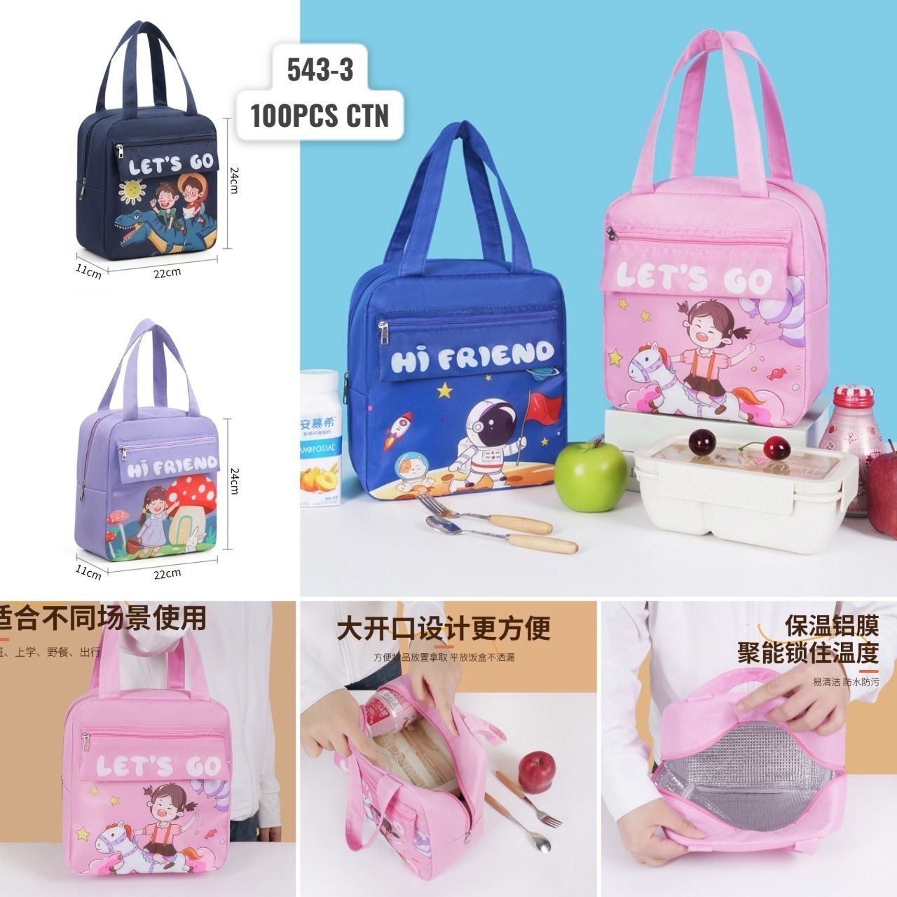 Insulated Cartoon Lunch Bag With Cutlery Section