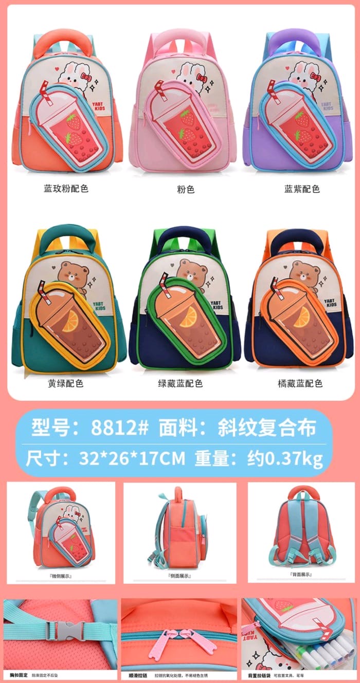 Bunny Brew School Backpack ( 8812 )
