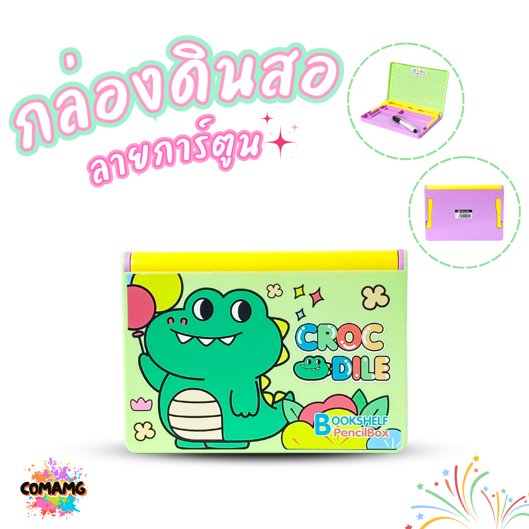 3 in 1 Geometry Box with in-built White Board