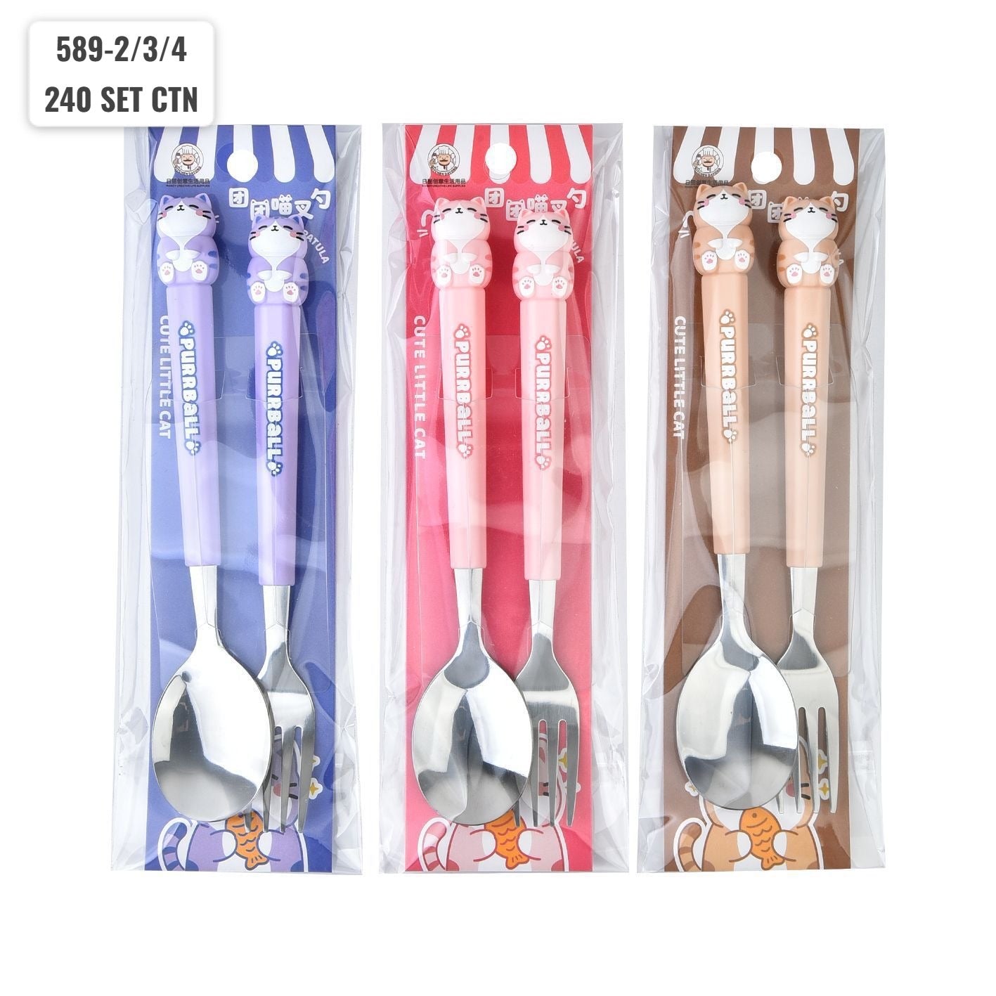 Mini Munch Cutlery Set
