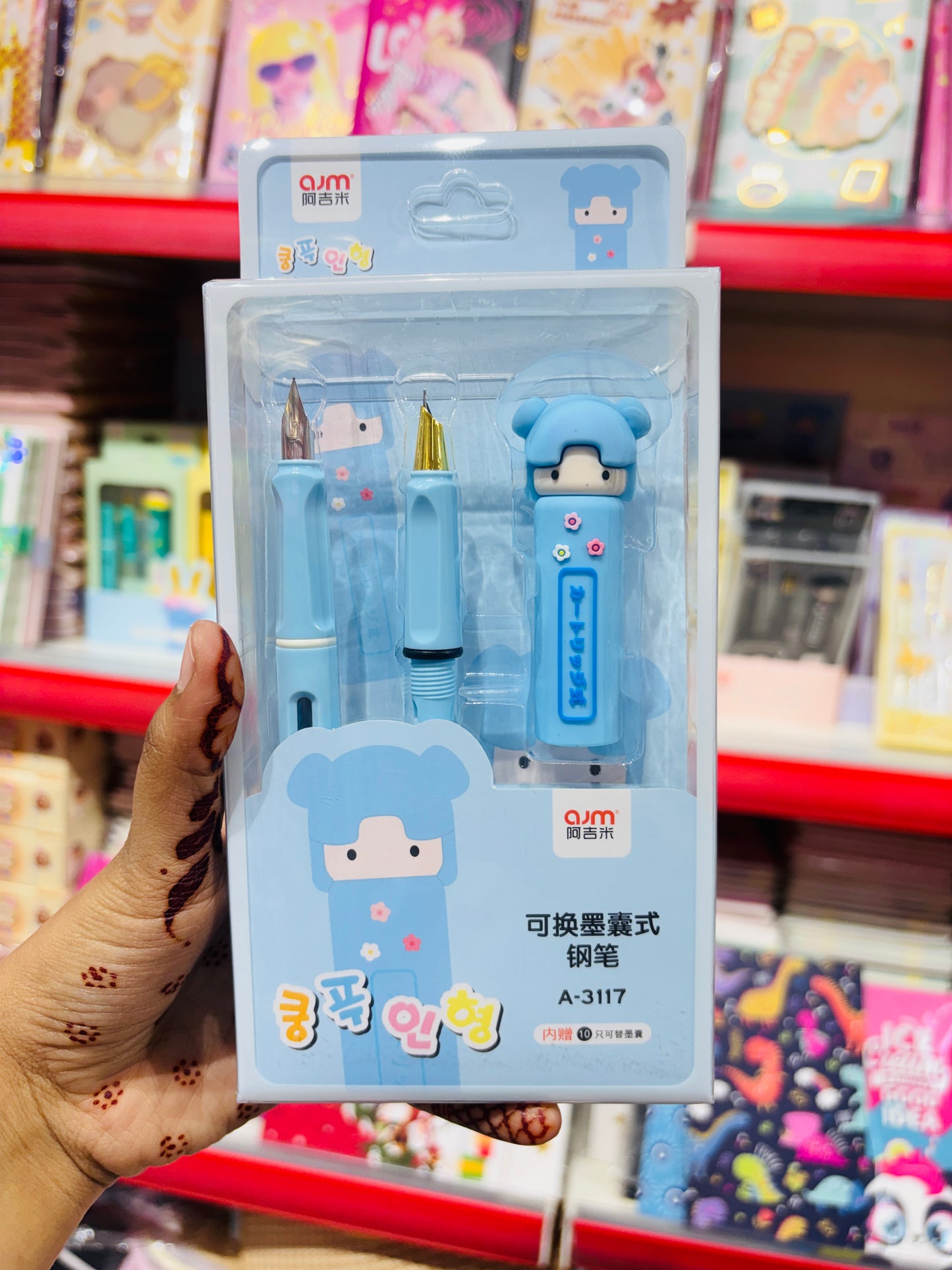 Kawaii Doll Fountain Pen Set