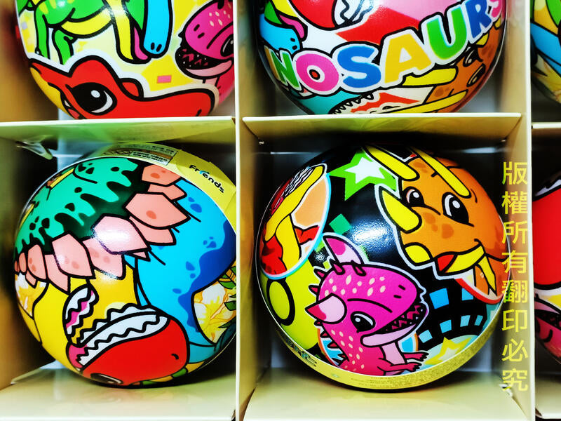 Cute Character Bouncing Ball