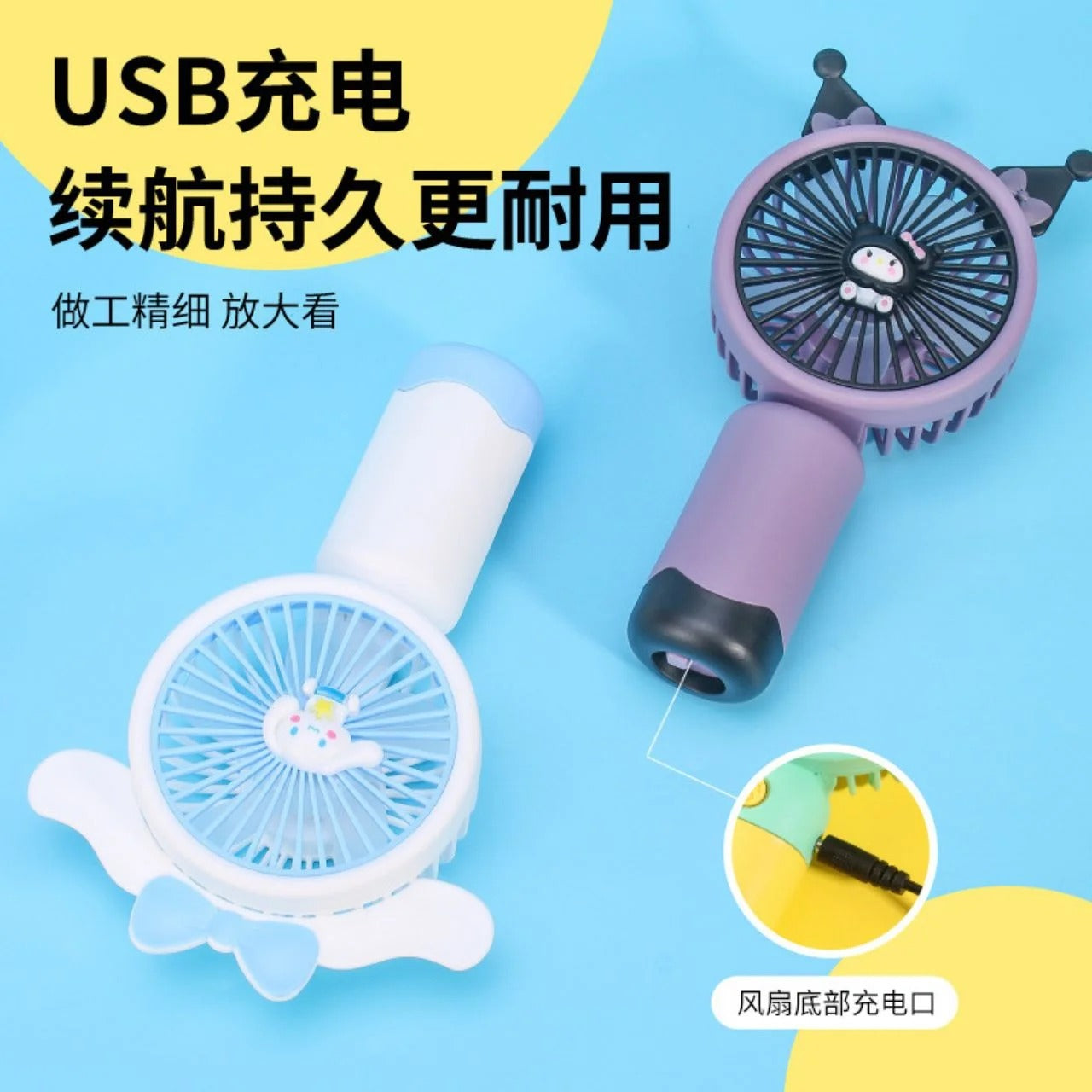 Sanrio Family Table Fan (395-20)