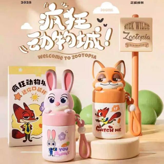 Zootopia Food Jar 200ml