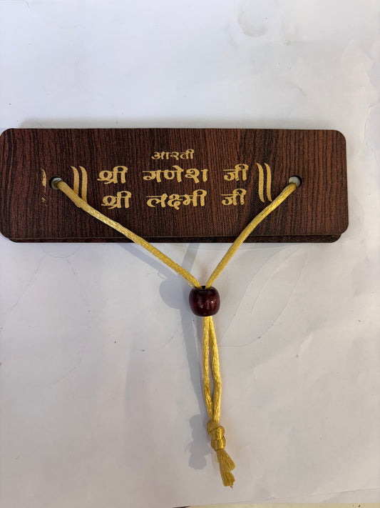 Ganesh Ji & Lakshmi Ji Aarti