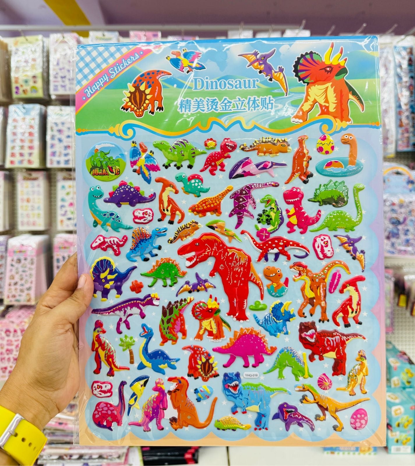 Mega Sticker Pack