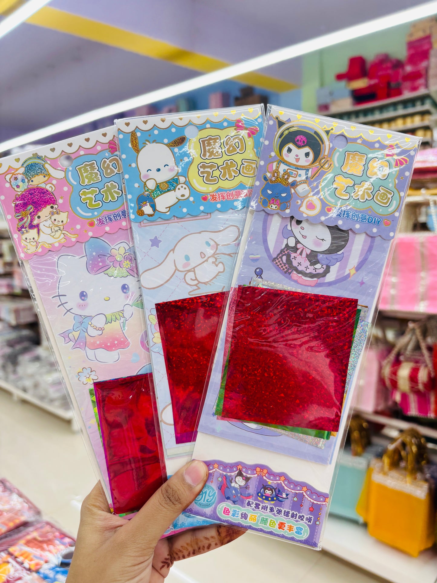 Foil Art Book