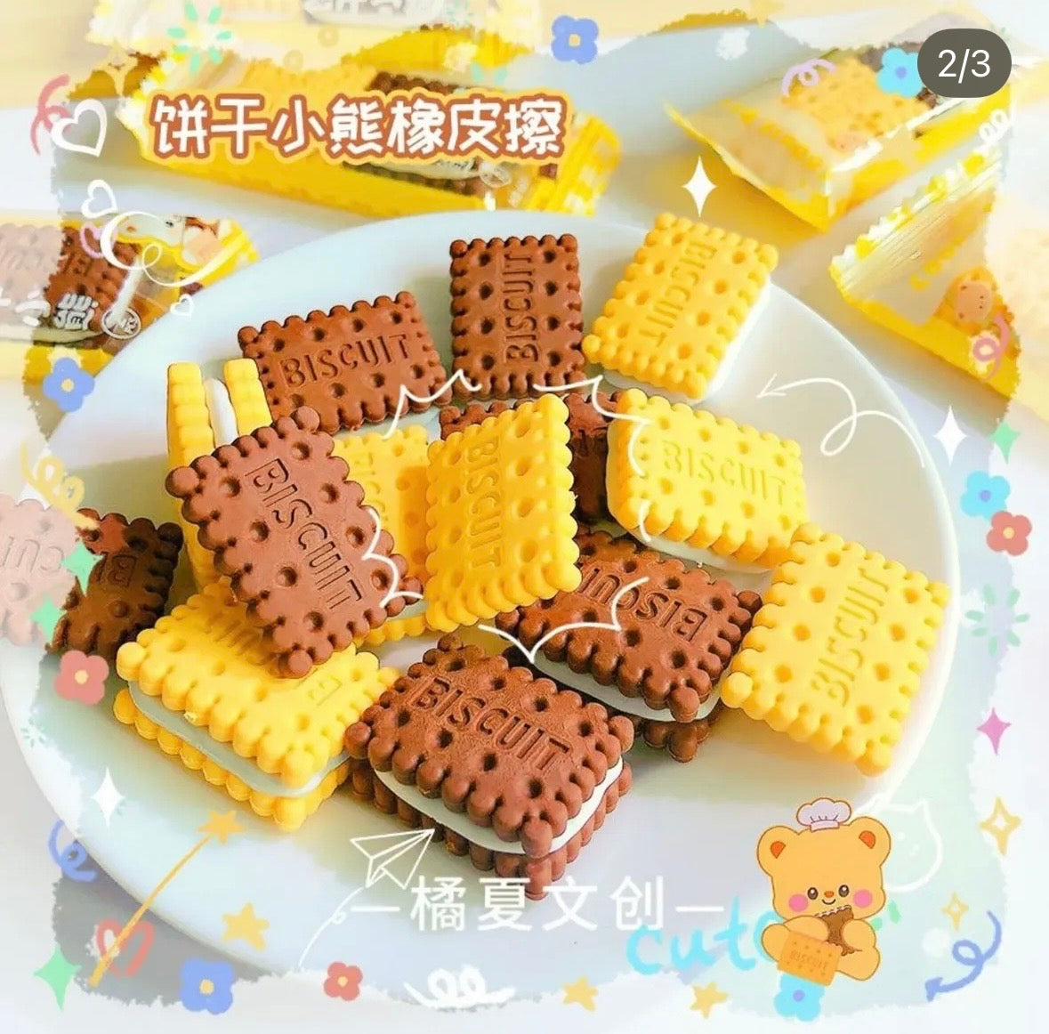 Biscuit Eraser