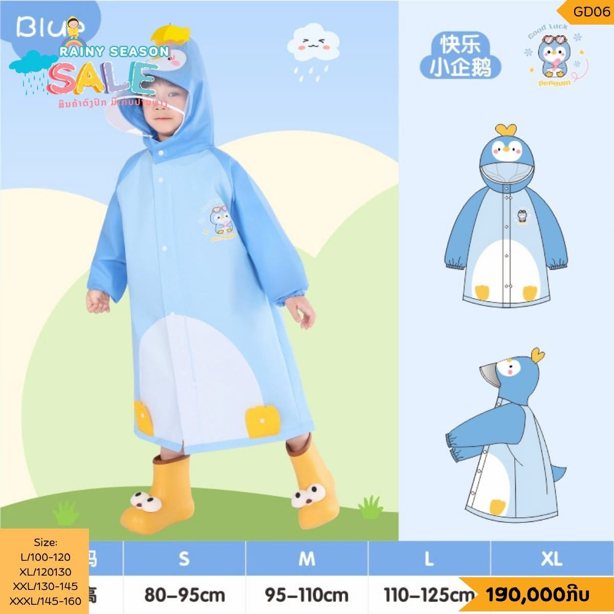 Cute Animal Waterproof Raincoat for Kids