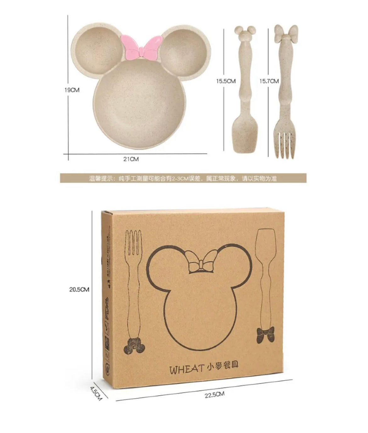 Mickey Plate Set