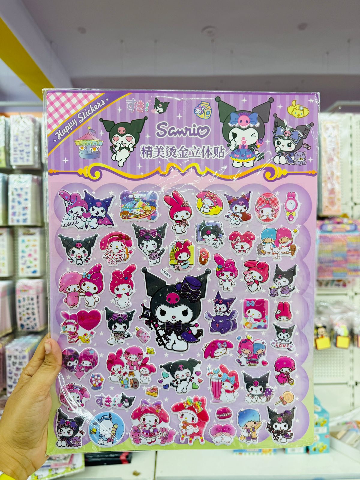 Mega Sticker Pack