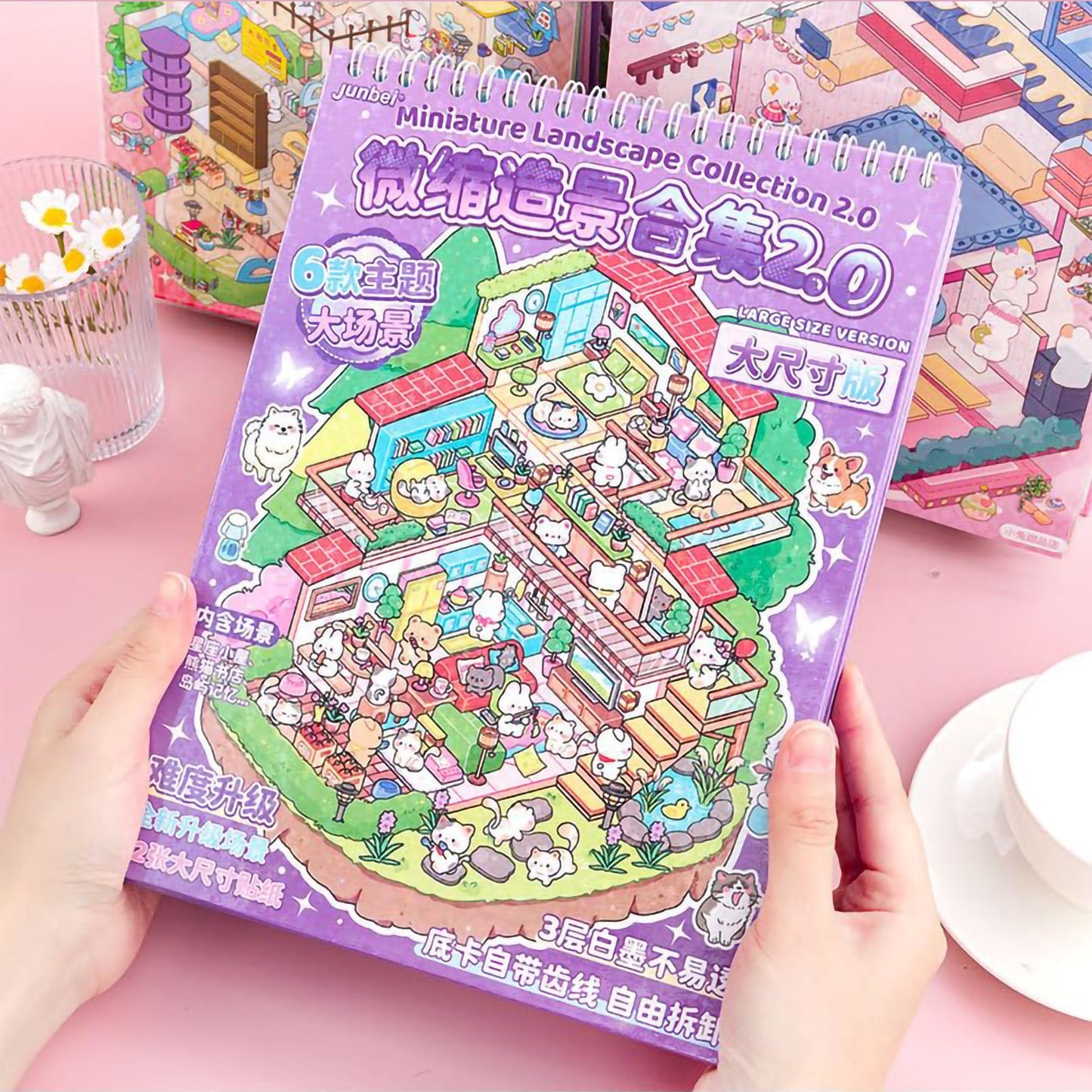 Miniature Worlds DIY Sticker Book | Kids DIY Craft Activity