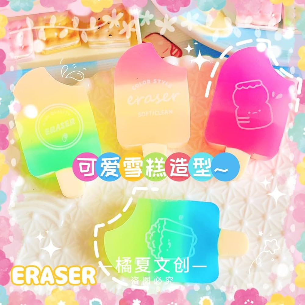 Gradient Cute Eraser Set 🐻