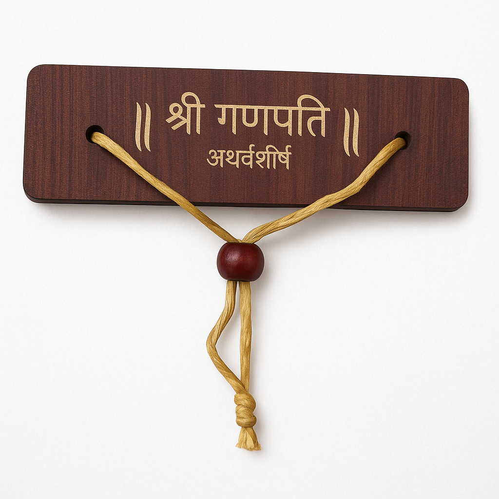 Ganesh Atharvashirsha